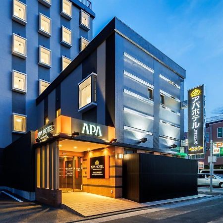 Apa Hotel Miyazaki Nobeoka Chuo Экстерьер фото