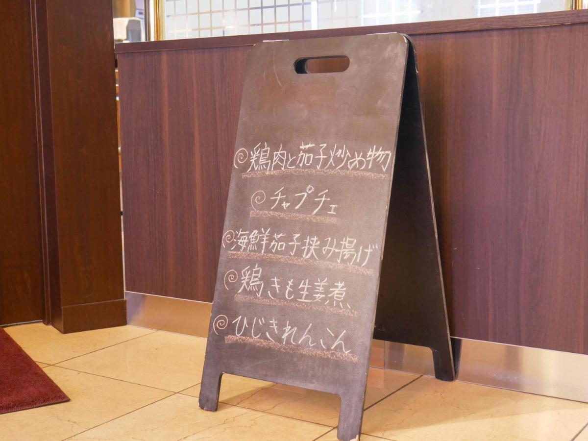 Apa Hotel Miyazaki Nobeoka Chuo Экстерьер фото