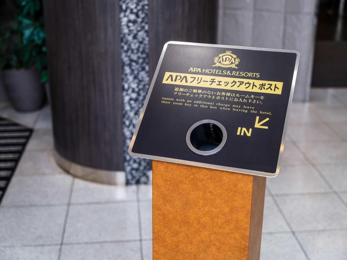Apa Hotel Miyazaki Nobeoka Chuo Экстерьер фото