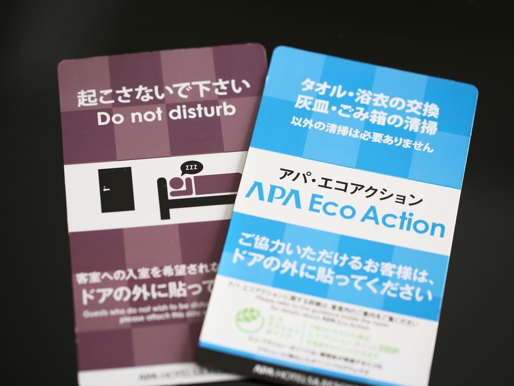 Apa Hotel Miyazaki Nobeoka Chuo Экстерьер фото